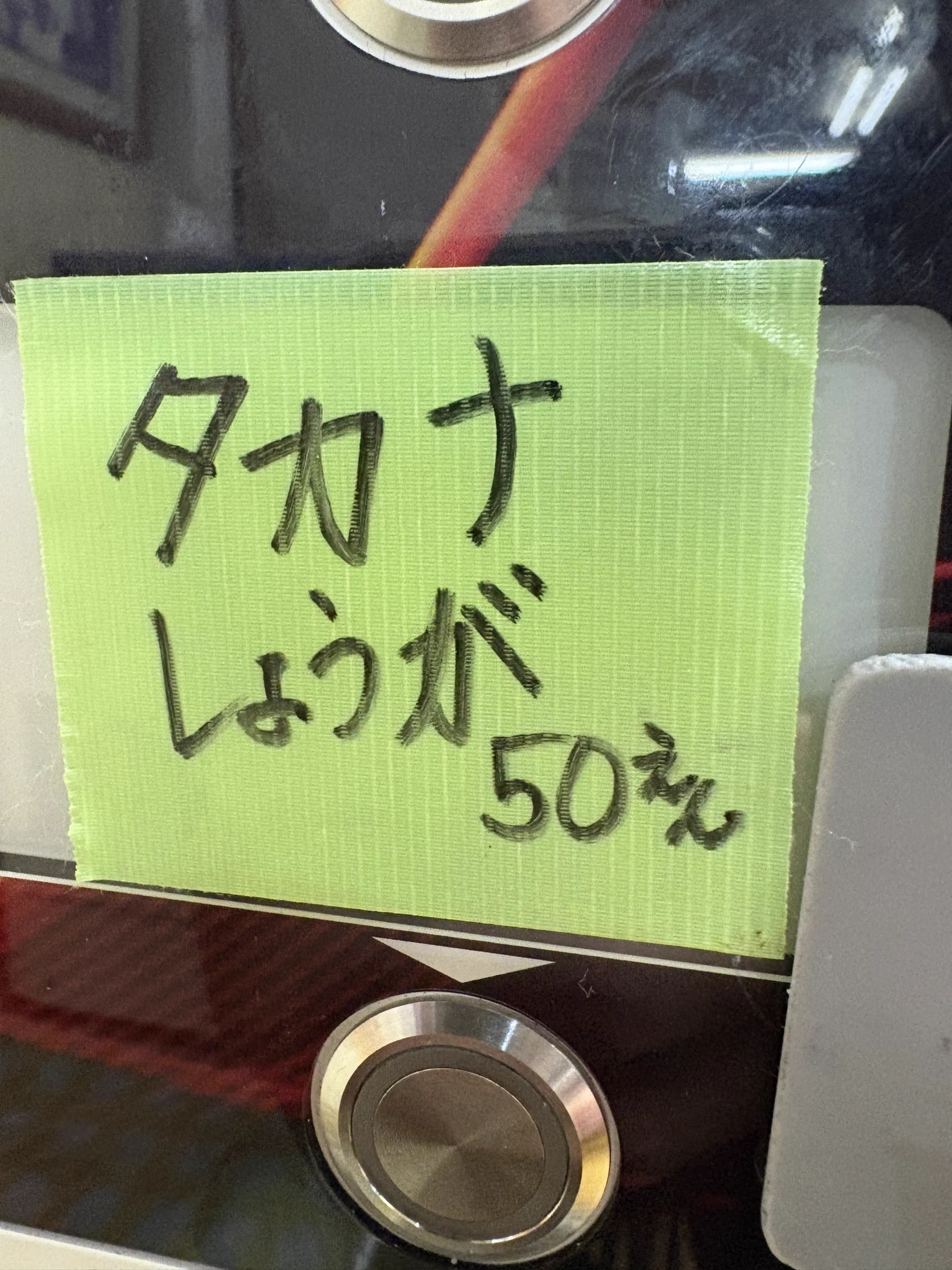 ラーメン二郎相模大野店（スモジ） on X: 