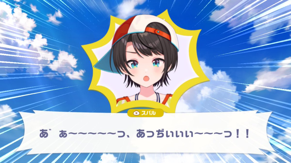 JpSora7's tweet photo. 気持ち伝わるわ！

熊本大変だけど、頑張れ！熊本！
#ホロドリ https://t.co/dnvK8BDyYB