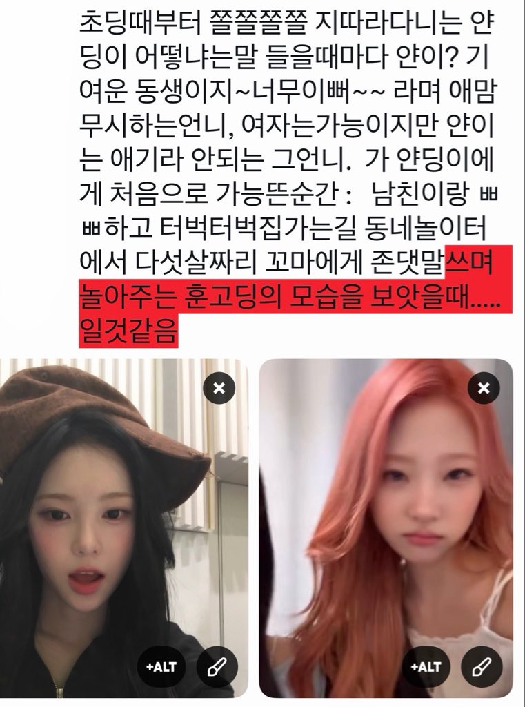 KDH_JLA's tweet photo. 댠얀 https://t.co/jJ41bzvb8P