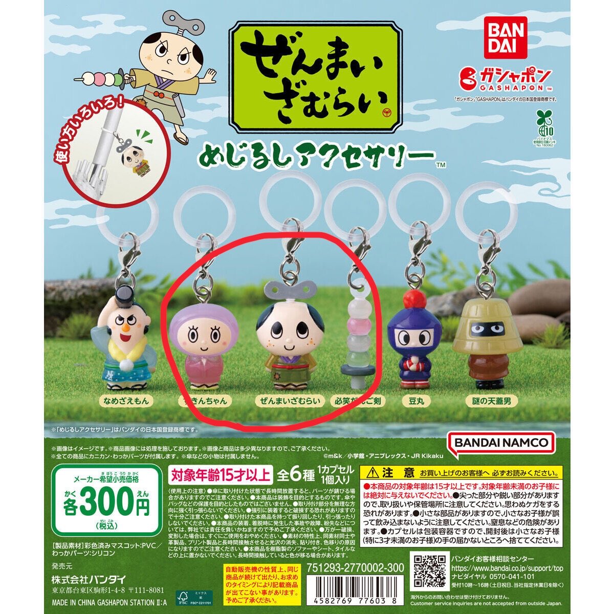 trhk_296's tweet photo. 求 https://t.co/MoJJ0mnEwa