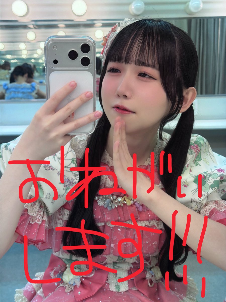 DMRC_ayumi's tweet photo. おはようございます！TikTok再生回数勝負も残り２日です、、！

現在僅差で2位(  ;  ·̫  ;  )絶対絶対1位でゴールしたいです、
みんな沢山の再生ありがとう、！もう少しだけ力を貸してください！

今見てくれた方もお願いします😭

#TikTok https://t.co/9qcE71L5TK https://t.co/mvb5nrsVoG