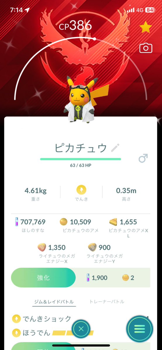 Tatsuya Baba tweet media