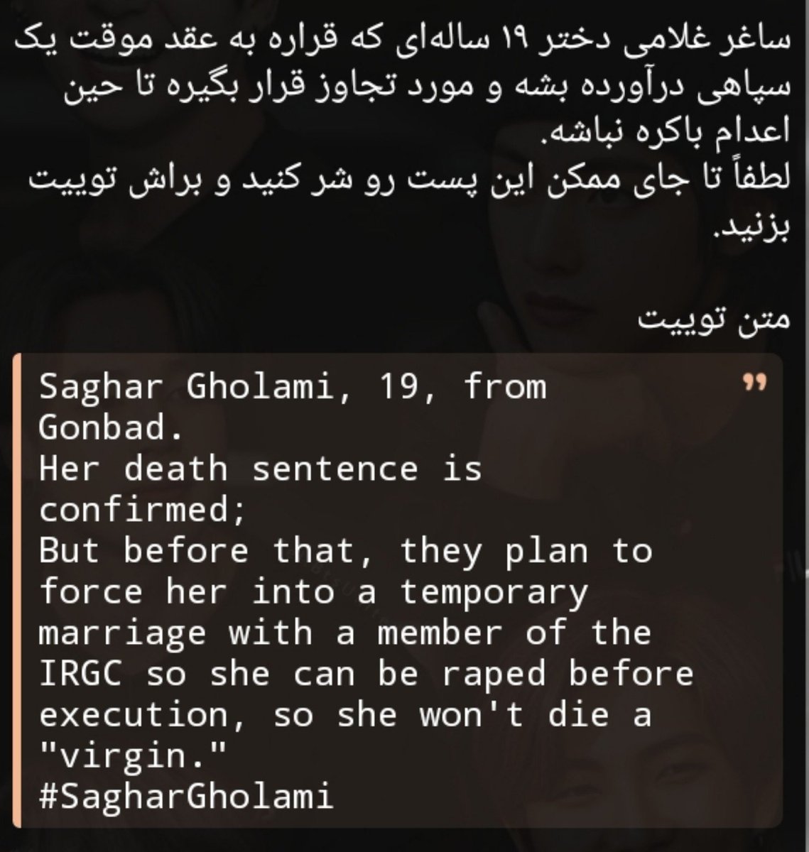 zbtsmg1's tweet photo. She is only 19. Her name is #Saghar_Gholami, an Iranian protester reportedly facing execution. Every voice matters. Please speak up, share her name, and stand against the execution of protesters. Silence can cost lives. #StopExecutionsInIran 
#HumanRightsForIran https://t.co/O1txtl0zE0