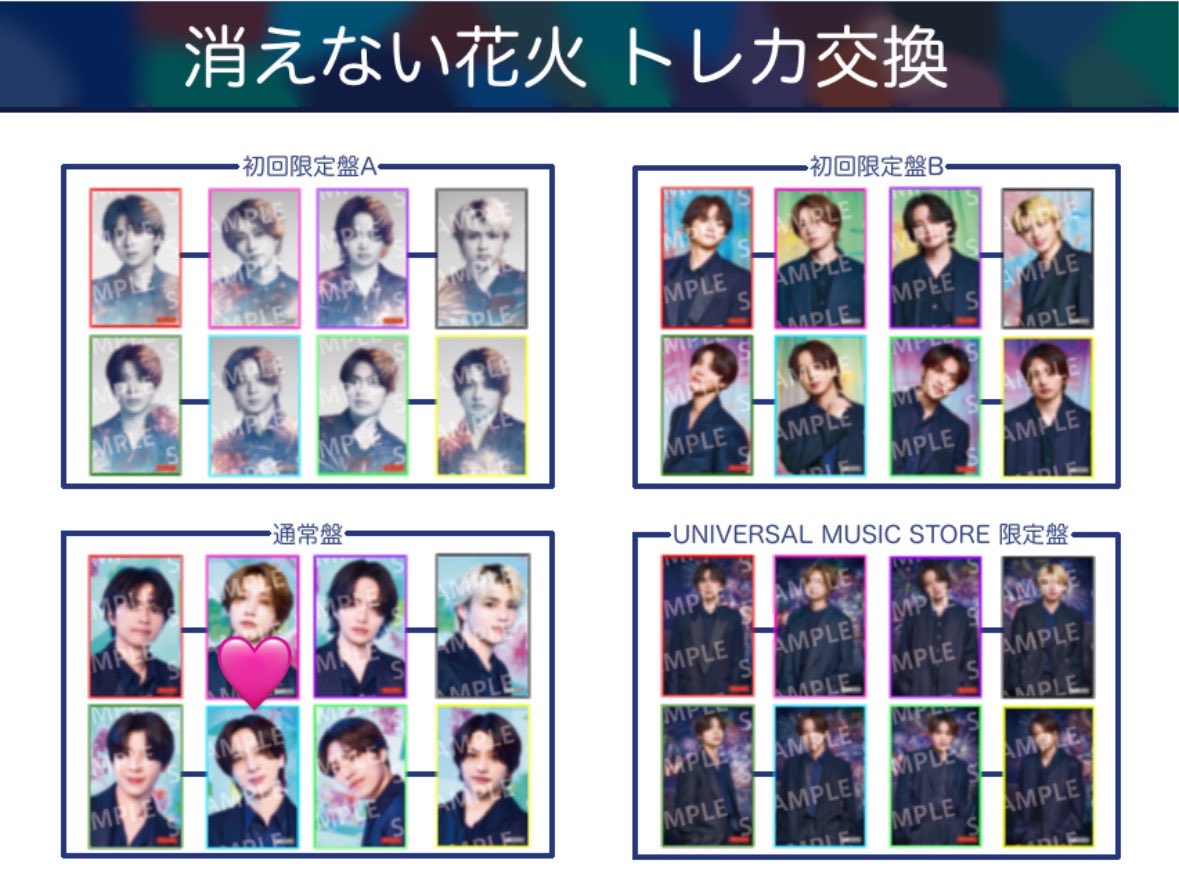 _scpss's tweet photo. timelesz 消えない花火 トレカ交換

【譲】通常盤→寺西&amp;松島　

【求】 同種→橋本

📮郵送希望
お気軽にお声掛け下さい🙏🏻 https://t.co/i18DM8tbDn