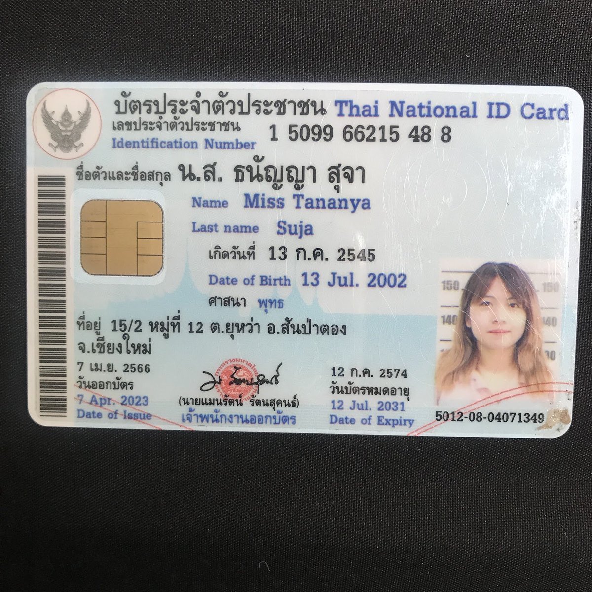 DerekAlma34666's tweet photo. ❌ธนัญญา สุจา❌ โกง 

ตราบใดที่โพสนี้ยังอยู่ = ยังไม่คืน https://t.co/UvInbJcbnI