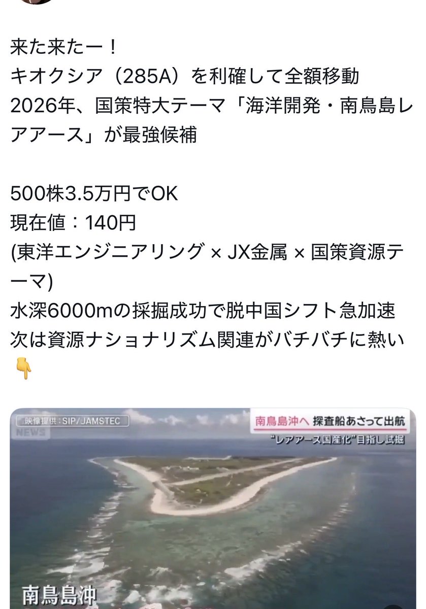 yke230_2's tweet photo. キタキタ構文流行ってるらしいからみんな使ってこ！ https://t.co/5Uk1k5M606