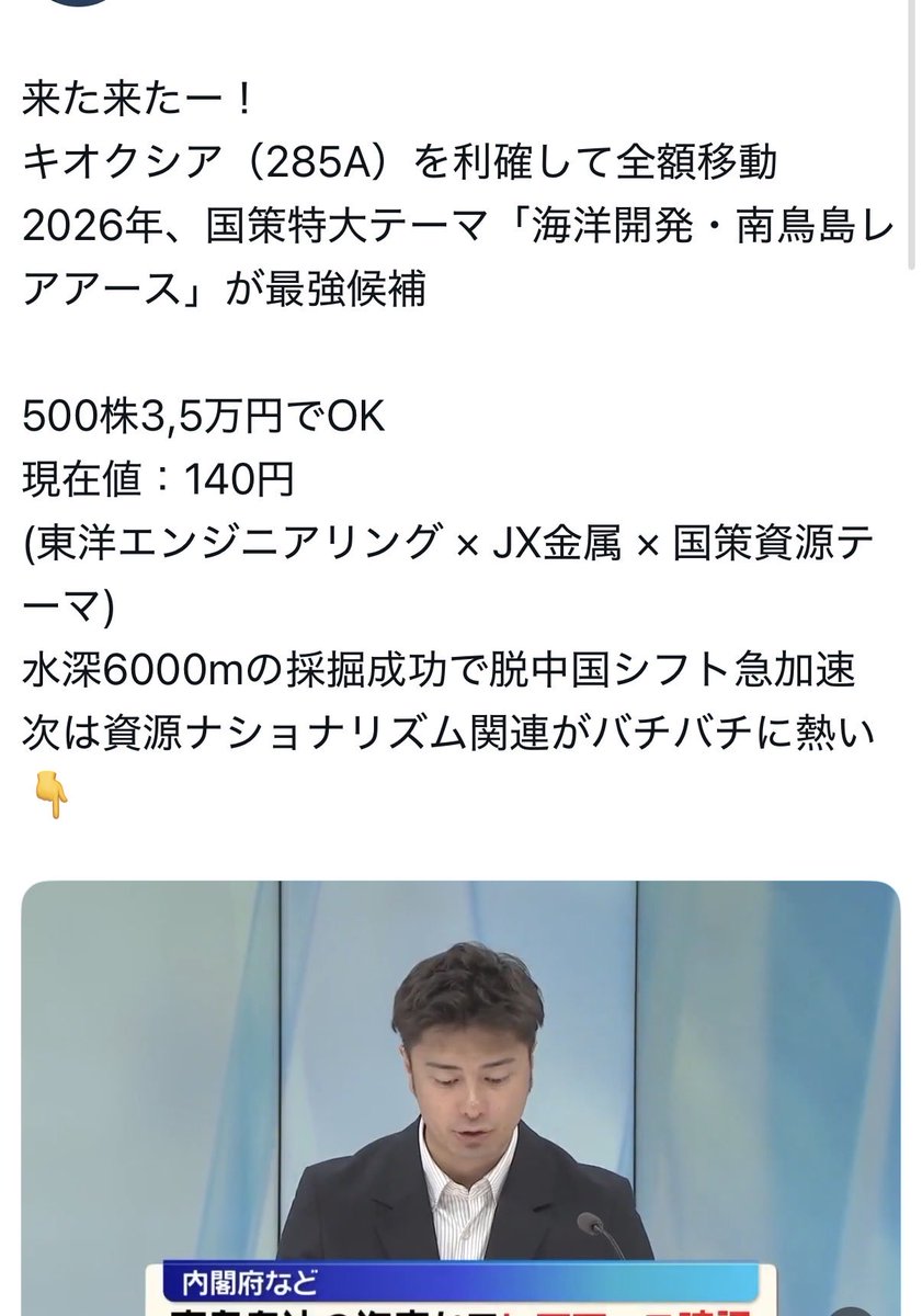 yke230_2's tweet photo. キタキタ構文流行ってるらしいからみんな使ってこ！ https://t.co/5Uk1k5M606
