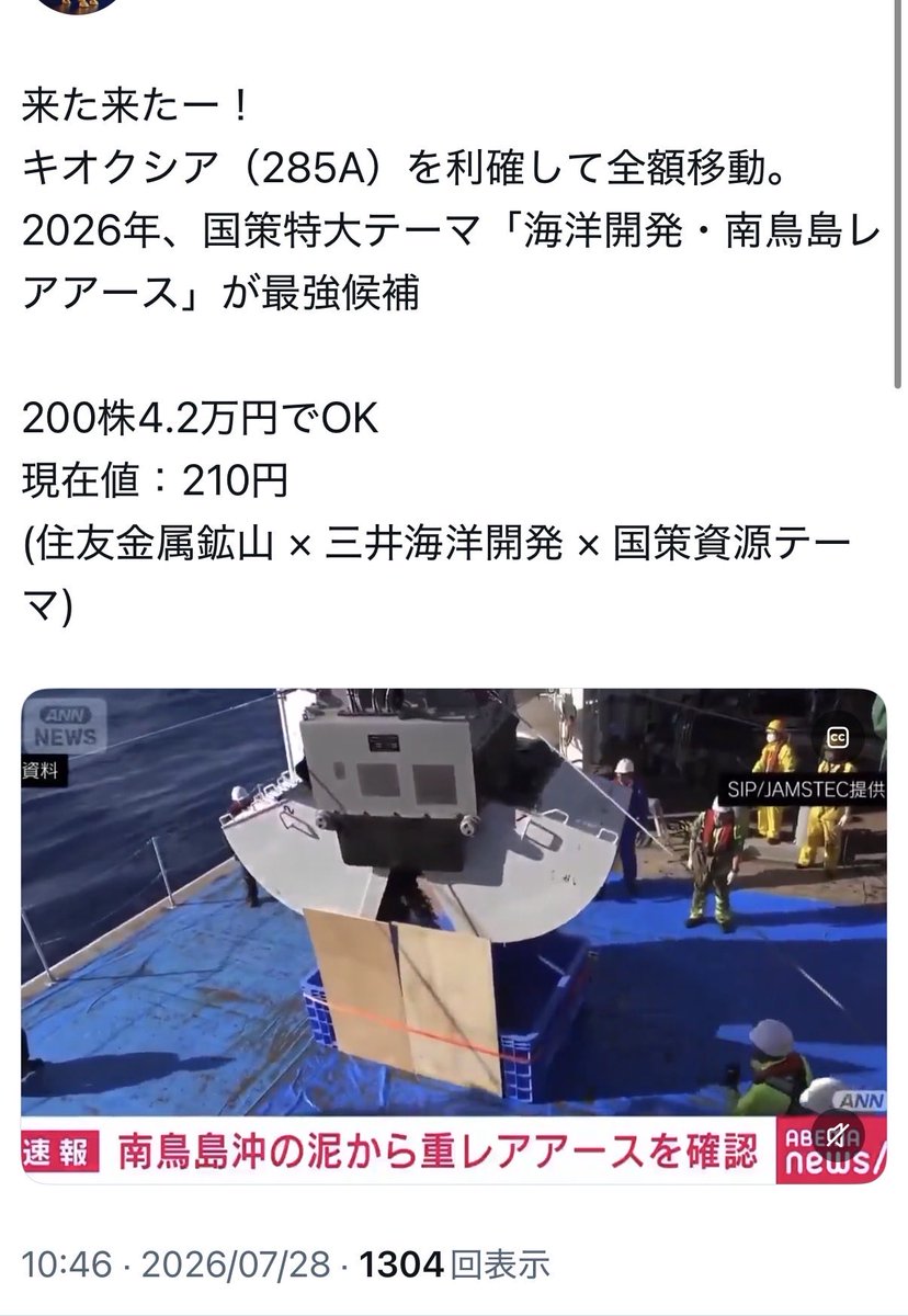 yke230_2's tweet photo. キタキタ構文流行ってるらしいからみんな使ってこ！ https://t.co/5Uk1k5M606