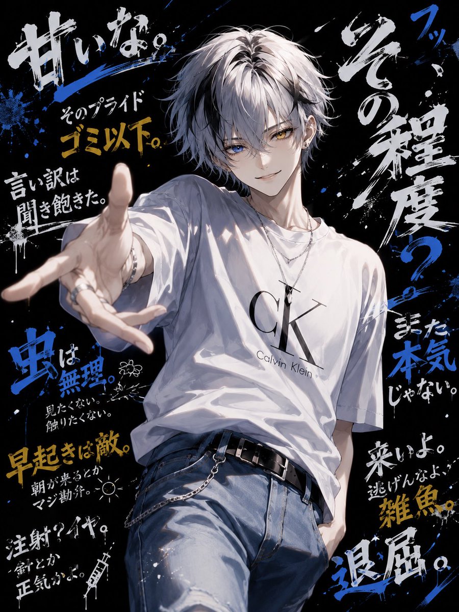 nai_Reality0714's tweet photo. #Keyvisual   #无プロンプト
「大丈夫…」or「その程度？」
貴方の好みは？

↓プロンプト全文はnoteに記載
【葛藤系キービジュアル プロンプト配布】
新作の葛藤系→https://t.co/eZEbYEkXvU
【煽り系キービジュアル プロンプト配布中】
煽り系→https://t.co/wVz96o38tz https://t.co/9RuvONXIie