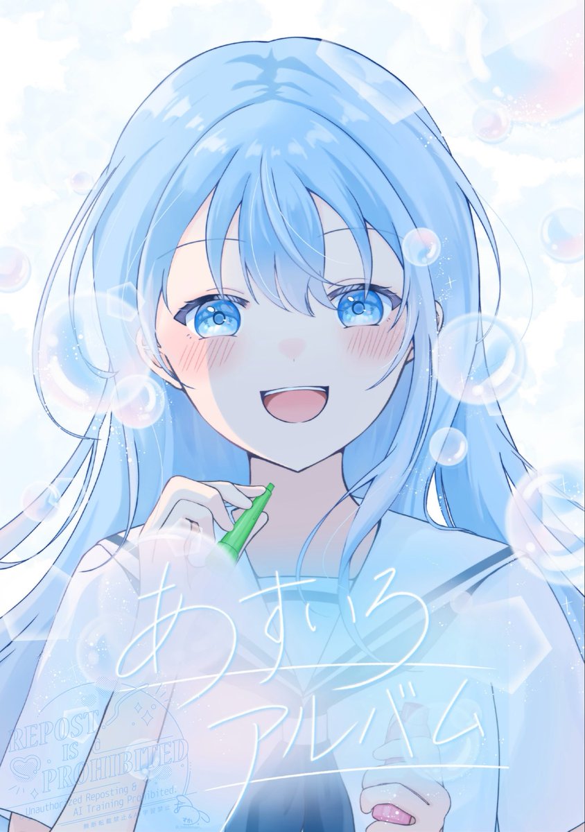 飛鳥。/COMITIA157 く23a (@_tobutorisan_) / Posts / X