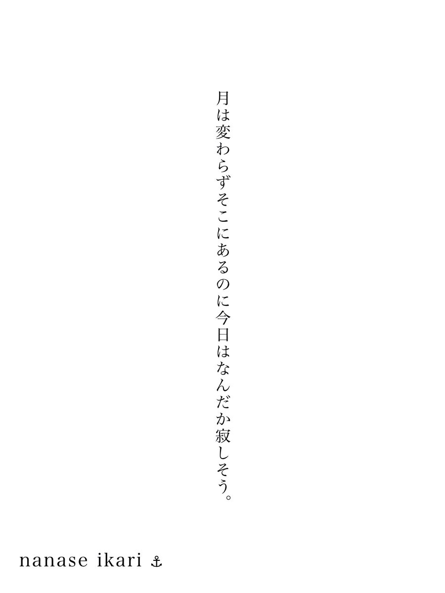 ika358369's tweet photo. #一行詩 https://t.co/pa4XjlmYR6