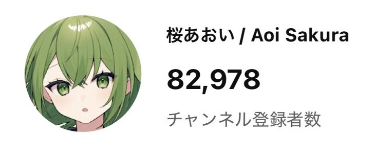 aooooooi_san's tweet photo. ぽはーーよ！！
なんと83000人近づいてきました…！！ https://t.co/jcIqaDz2p3