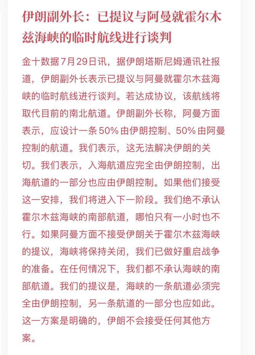 Guilin_Chen_'s tweet photo. 总体来说，老美这次对伊战争是真的失败啊，给伊朗打的越打越嚣张了；

及时止损，抽身才是王道啊，回去玩科技金融慢慢渗透吧🤣

过去老美一打架都是好几国联军一起上，英法啥的多多少少都会意思意思，这波明显没有，全靠大哥自己一个人拎着砍刀就上了🤣

你这么整不太行啊？众所周知，混社会的，当打架都得自己拎刀上了，那可能就要换话事人了呀！