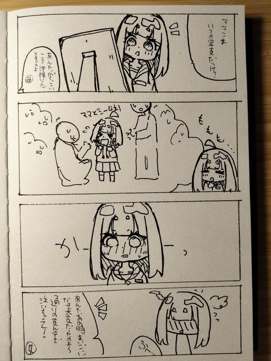 HaS0524's tweet photo. 暇つぶしクソ漫画 https://t.co/Qd7N8VkGXm