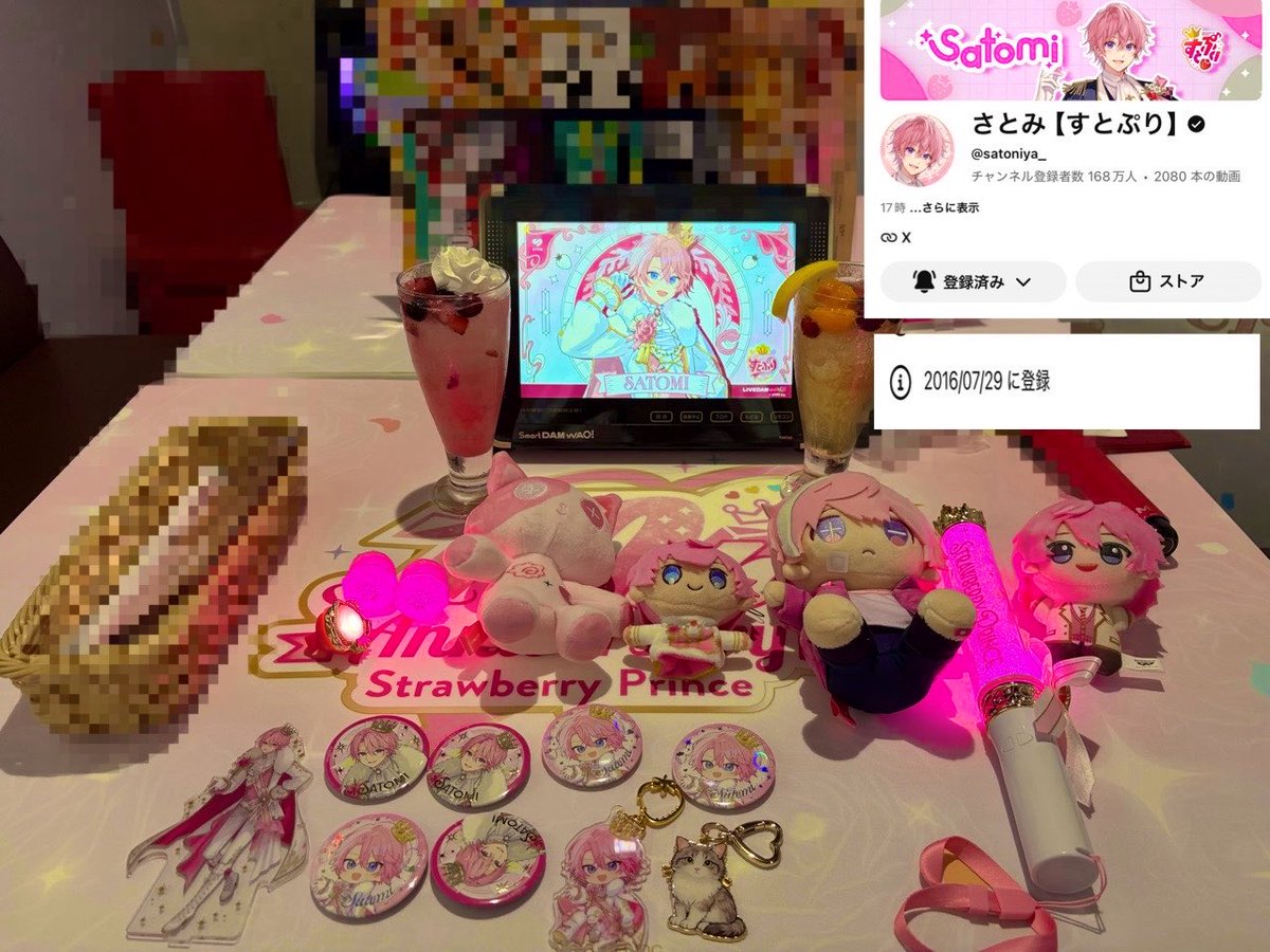 sato_0224_0111's tweet photo. さとみくんYouTube開設10周年おめでとうございます！
良ければALT見てください！
#さとみくんYouTube開設10周年
#さとみくん https://t.co/97VzVea0tu