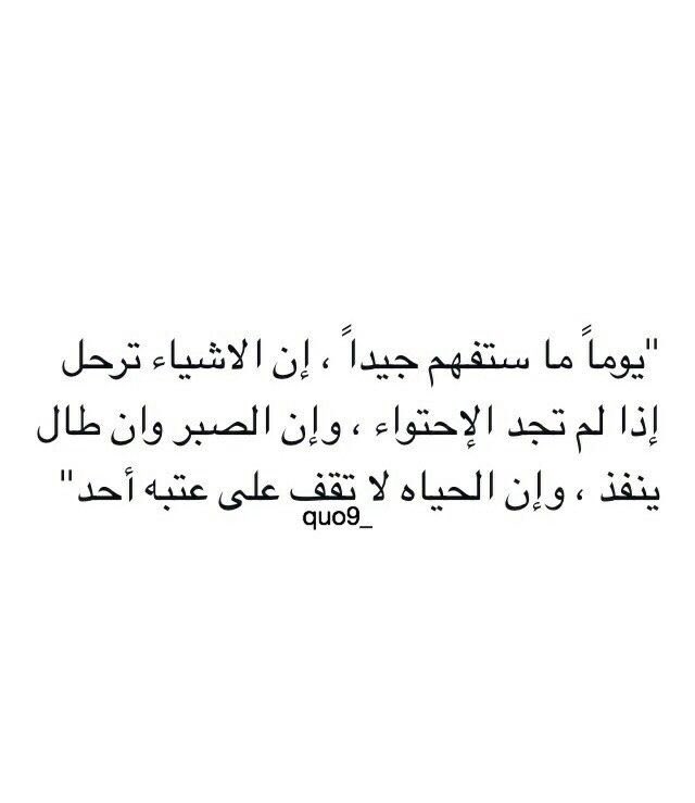 4i_ui's tweet photo. يوماً ما ستفهم جيداً . https://t.co/fcaST420HU
