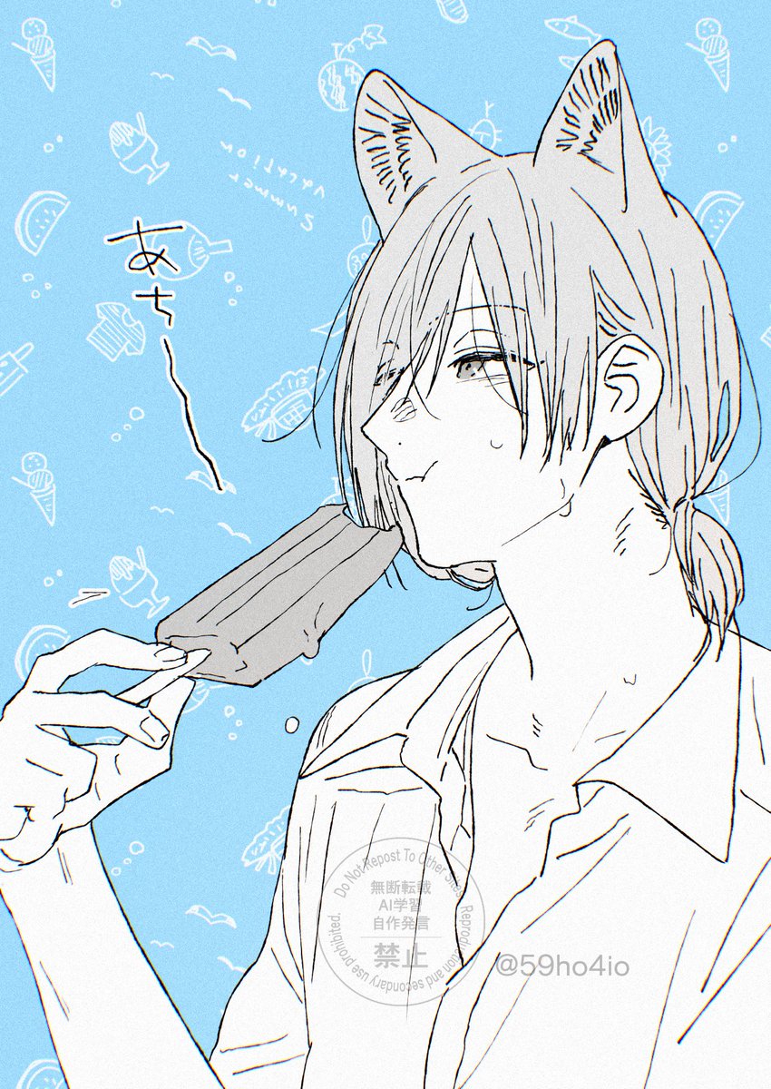 59ho4io's tweet photo. 水曜日‼更新です🐺🐱
気付いたら水曜日だった！
7万ありがとうございます🌟
https://t.co/gdONeTLj23 
#強気なネコはオオカミの腕の中 #商業BL https://t.co/5tUDrTZ1IV