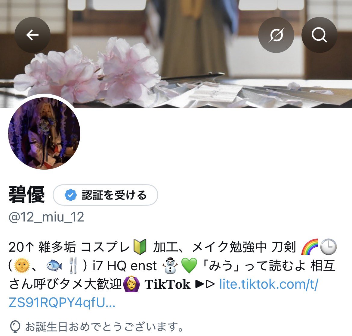碧優 tweet media