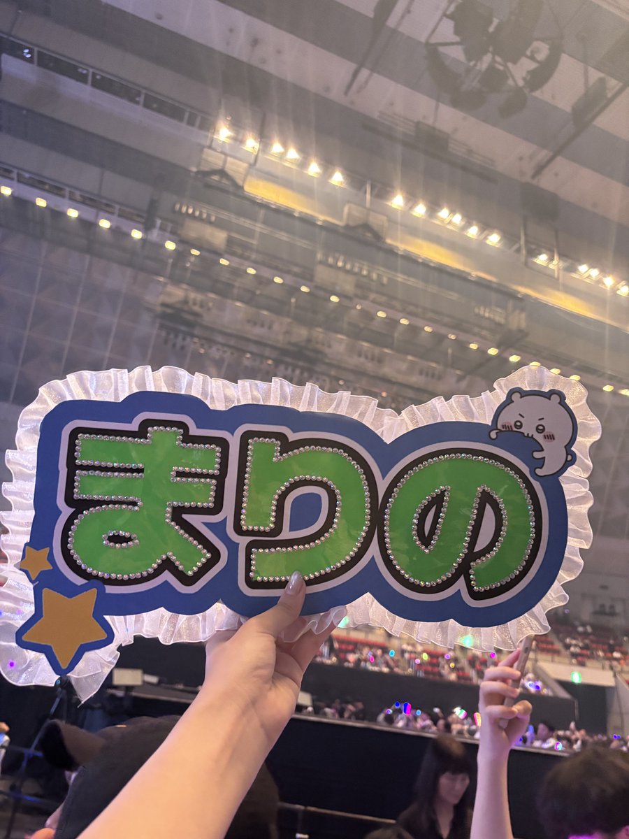IXw1010's tweet photo. 今回も、MCほぼなしの圧巻のパフォーマンス🎼
パフォーマンスで魅了されるのが櫻坂のライブの良さ☺️☺️
夜な夜な衣装も作って満足！！
次は香川！
#櫻坂46 https://t.co/y8SQfNJDYB