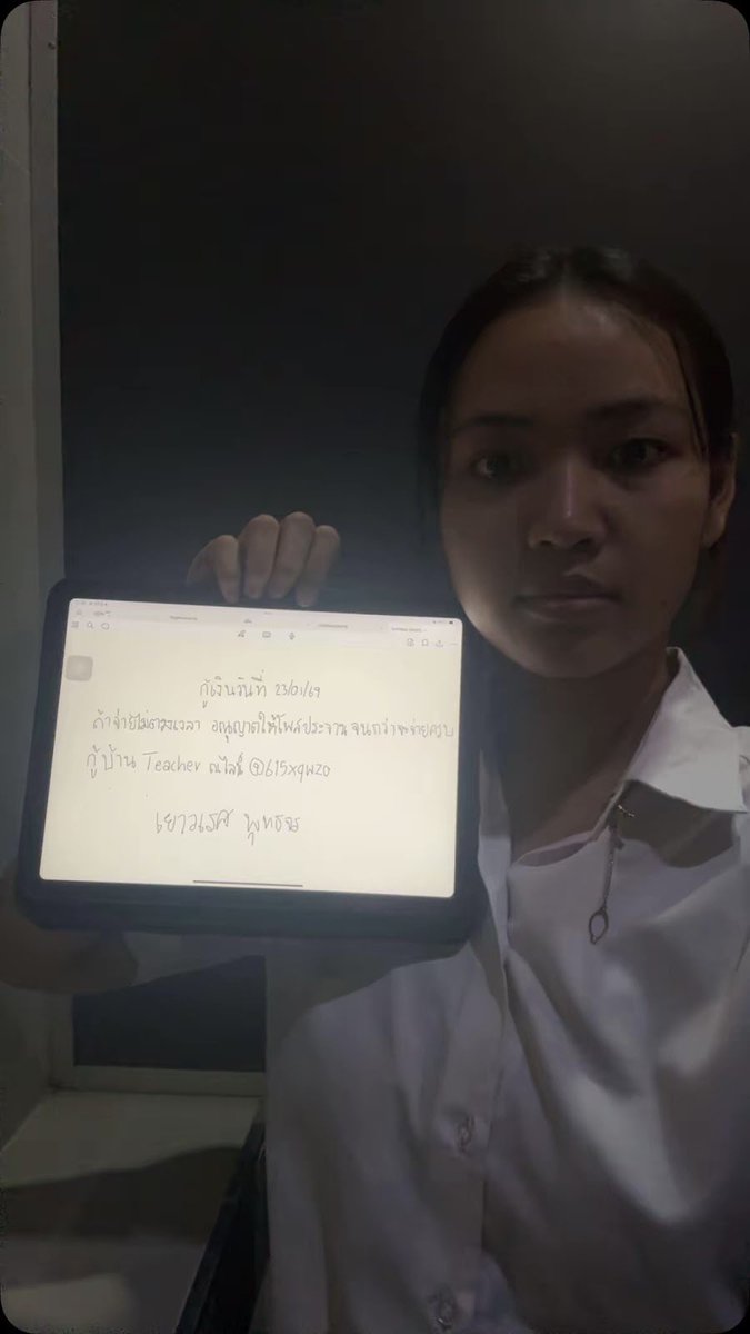 DerekAlma34666's tweet photo. ❌เยาวเรศ พุทธจร❌ โกง 

ตราบใดที่โพสนี้ยังอยู่ = ยังไม่คืน https://t.co/wylGK6rSc6