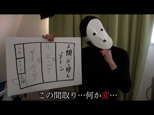 ryo_rakh's tweet photo. この車両…なんか変… https://t.co/NqJhRRc1Fx