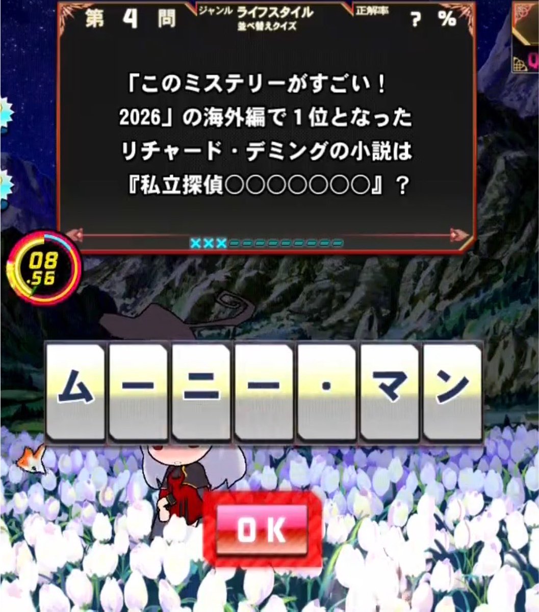 fueki_n's tweet photo. オムツ探偵ムーニーマン参上 https://t.co/4VmWUl9lPe