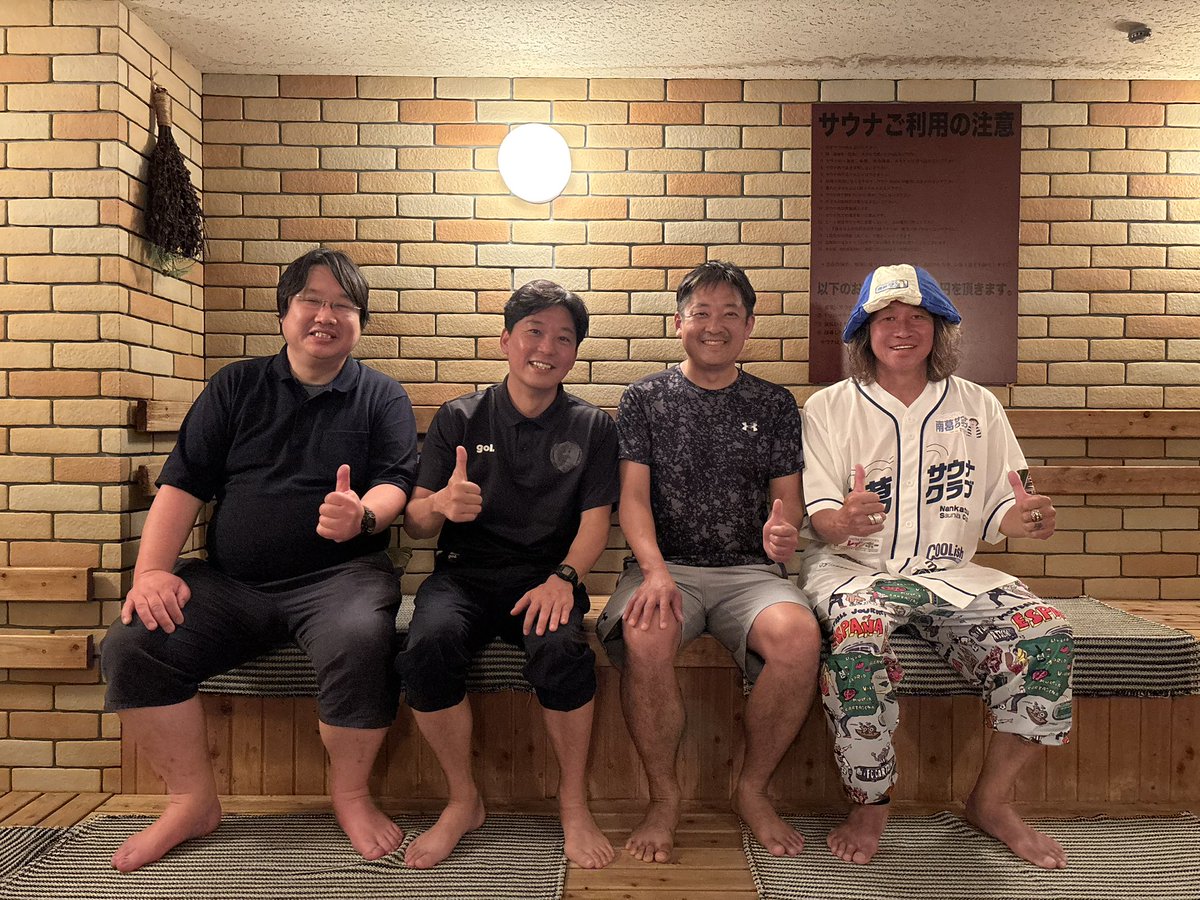 amaharu417's tweet photo. #サウナブロス 月一連載記事🆙
【8.5水 南葛SC×萩の湯♨️イベント】
🔽
https://t.co/hOme12EmjP

今だから話せるんですが、僕が東京オリンピック組織委員会に所属していた時、組織内はいまだかつて経験したことのない超スーパー「縦割り」でとてもとても面白い事なんて仕掛けられる状態じゃなかったんですね

でも一生に一度あるかないかの母国でのオリンピックじゃないですか
どーしても面白い事を仕掛けたくて、組織委員会内での企画実現に向けた予算化を諦めて、東京都が一般公募していた2020気運醸成文化イベント予算に応募したんです

そしたら世界中からエントリーが殺到
応募総数なんと【2,436件】💦💦

マ、マジかー！と焦ったんですけど
なんとなんと僕と僕の仲間で提出した企画が選定されたんです‼️
し、しかも後から聞いたんですが審査員の中でTOP評だったと‼️

その企画こそ、今回の舞台【台東区根岸にある #ひだまりの泉萩の湯 ♨️】を含む東京都内約500銭湯（※当時）で五輪を盛り上げる企画「TOKYO SENTO フェスティバル」だったんです

その時に出会った萩の湯♨️の店主・長沼さんにこの度協力頂き実施する【第三弾・南葛出張熱波】イベントの仕込み裏話です

オリンピックの様な世界的規模のスポーツイベント企画ならば多くの施設もコラボしてくれますけど、なぜJリーグクラブでもない南葛SCの企画を受け入れてくれたのか

結局、色んな企画がカタチに出来るのは「人と人との出会いと繋がりを大事にする」事だなって話しですので是非お暇な時にお読みください^_^

そして8.5、来週水曜日
萩の湯でお待ちしてます〜♨️
#銭湯
#サウナ
#南葛SC
#葛飾区
#台東区