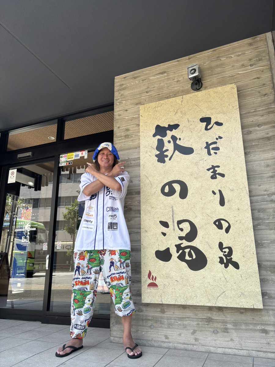 amaharu417's tweet photo. #サウナブロス 月一連載記事🆙
【8.5水 南葛SC×萩の湯♨️イベント】
🔽
https://t.co/hOme12EmjP

今だから話せるんですが、僕が東京オリンピック組織委員会に所属していた時、組織内はいまだかつて経験したことのない超スーパー「縦割り」でとてもとても面白い事なんて仕掛けられる状態じゃなかったんですね

でも一生に一度あるかないかの母国でのオリンピックじゃないですか
どーしても面白い事を仕掛けたくて、組織委員会内での企画実現に向けた予算化を諦めて、東京都が一般公募していた2020気運醸成文化イベント予算に応募したんです

そしたら世界中からエントリーが殺到
応募総数なんと【2,436件】💦💦

マ、マジかー！と焦ったんですけど
なんとなんと僕と僕の仲間で提出した企画が選定されたんです‼️
し、しかも後から聞いたんですが審査員の中でTOP評だったと‼️

その企画こそ、今回の舞台【台東区根岸にある #ひだまりの泉萩の湯 ♨️】を含む東京都内約500銭湯（※当時）で五輪を盛り上げる企画「TOKYO SENTO フェスティバル」だったんです

その時に出会った萩の湯♨️の店主・長沼さんにこの度協力頂き実施する【第三弾・南葛出張熱波】イベントの仕込み裏話です

オリンピックの様な世界的規模のスポーツイベント企画ならば多くの施設もコラボしてくれますけど、なぜJリーグクラブでもない南葛SCの企画を受け入れてくれたのか

結局、色んな企画がカタチに出来るのは「人と人との出会いと繋がりを大事にする」事だなって話しですので是非お暇な時にお読みください^_^

そして8.5、来週水曜日
萩の湯でお待ちしてます〜♨️
#銭湯
#サウナ
#南葛SC
#葛飾区
#台東区