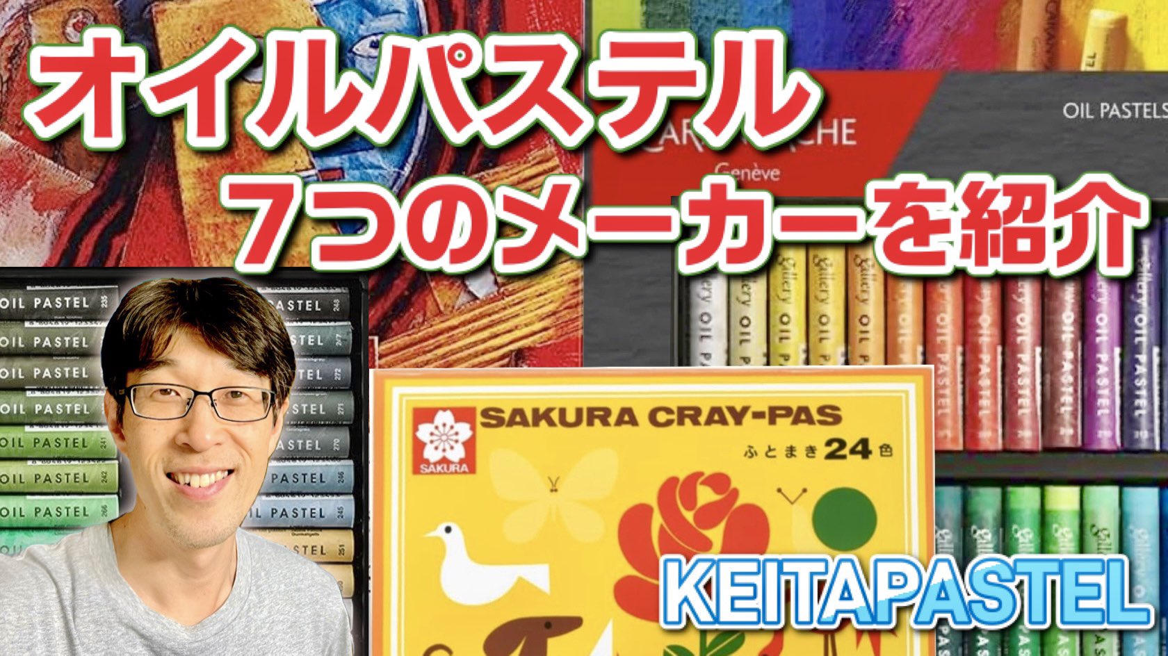 Keita Tsuji on X: 