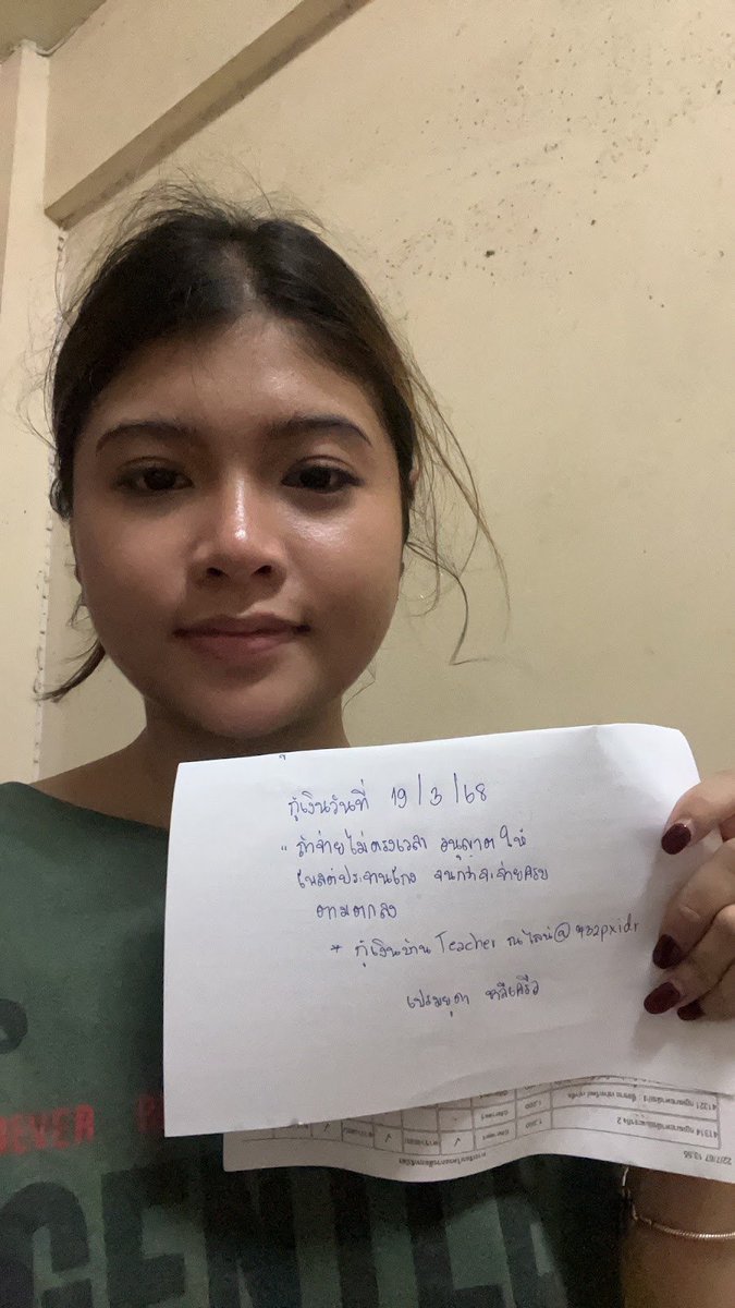 DerekAlma34666's tweet photo. ❌เปรมยุดา ชาลีเครือ❌ โกง 

ตราบใดที่โพสนี้ยังอยู่ = ยังไม่คืน https://t.co/CcUpNvIxuJ