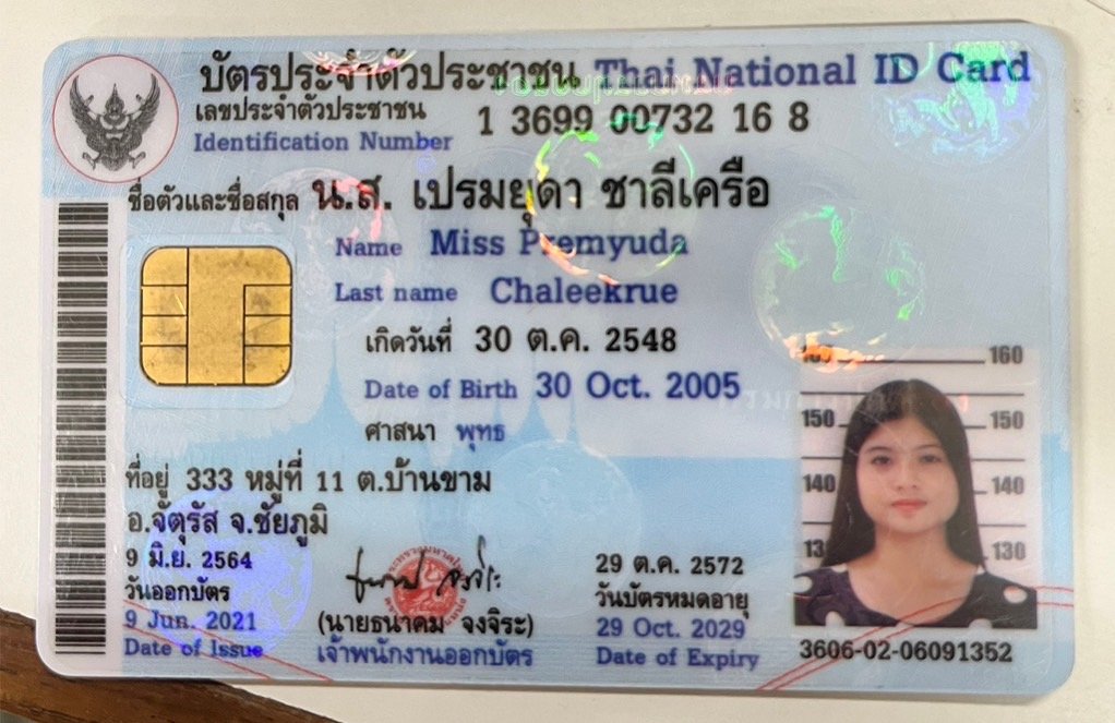 DerekAlma34666's tweet photo. ❌เปรมยุดา ชาลีเครือ❌ โกง 

ตราบใดที่โพสนี้ยังอยู่ = ยังไม่คืน https://t.co/CcUpNvIxuJ