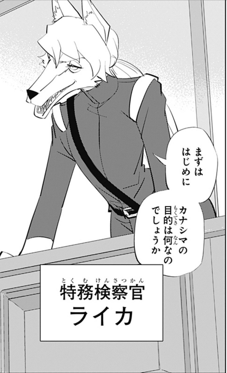 rakuichirakuthe's tweet photo. ライカさん
前回オスだと思ってたけどよく見たらちっぱいでお尻は結構大きい…
何より｢動物実験で宇宙に飛ばされ温度上昇による熱中症と極限状態によるストレスでそのまま帰ってこなかったかわいそうな雌の犬｣と同じ名前してる
#ヒトナー https://t.co/yogLnV3rnr