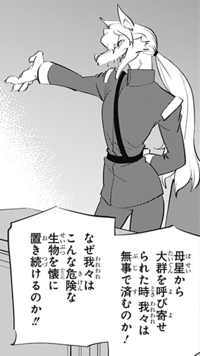 rakuichirakuthe's tweet photo. ライカさん
前回オスだと思ってたけどよく見たらちっぱいでお尻は結構大きい…
何より｢動物実験で宇宙に飛ばされ温度上昇による熱中症と極限状態によるストレスでそのまま帰ってこなかったかわいそうな雌の犬｣と同じ名前してる
#ヒトナー https://t.co/yogLnV3rnr