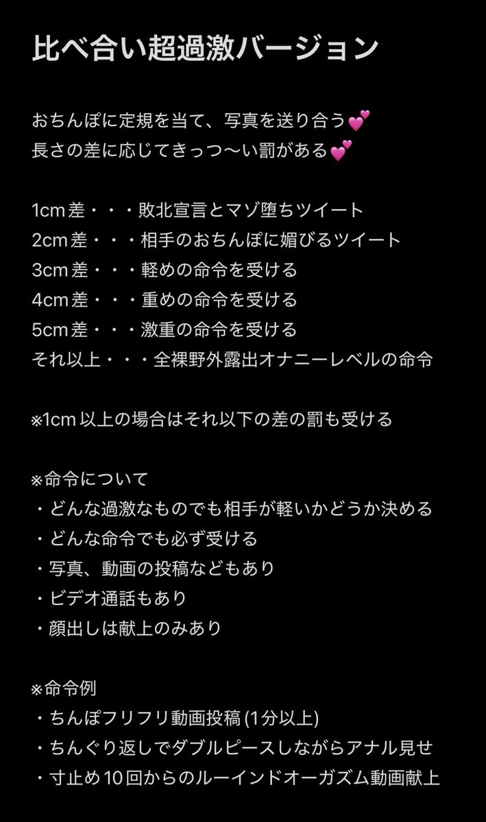 Aokungay's tweet photo. 超過激な罰です💕
負けたがりいりません💕
やりたい方DMお願いします💕

#M男 #比べ合い #貼り合い #羞恥 #罰ゲーム https://t.co/oAyfZjgxZv