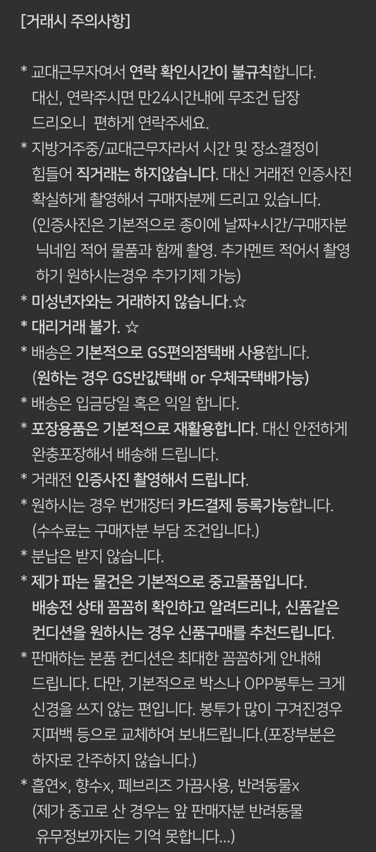 kikitaka6's tweet photo. #돌피드림장터 #트인덕장터

MDD 호환헤드(돌체사 헤드)
판매합니다.

목부위 크렉×
메이크업 잘 유지중
MDD 바디에 호환 가능

(안면부쪽은 딱딱한 느낌이고 헤드뚜껑은 말랑말랑합니다.)

운미포 5.6
GS편택 0.39, GS반택 0.19 중 배송방법 선택 가능 https://t.co/FsDYLjpLEo