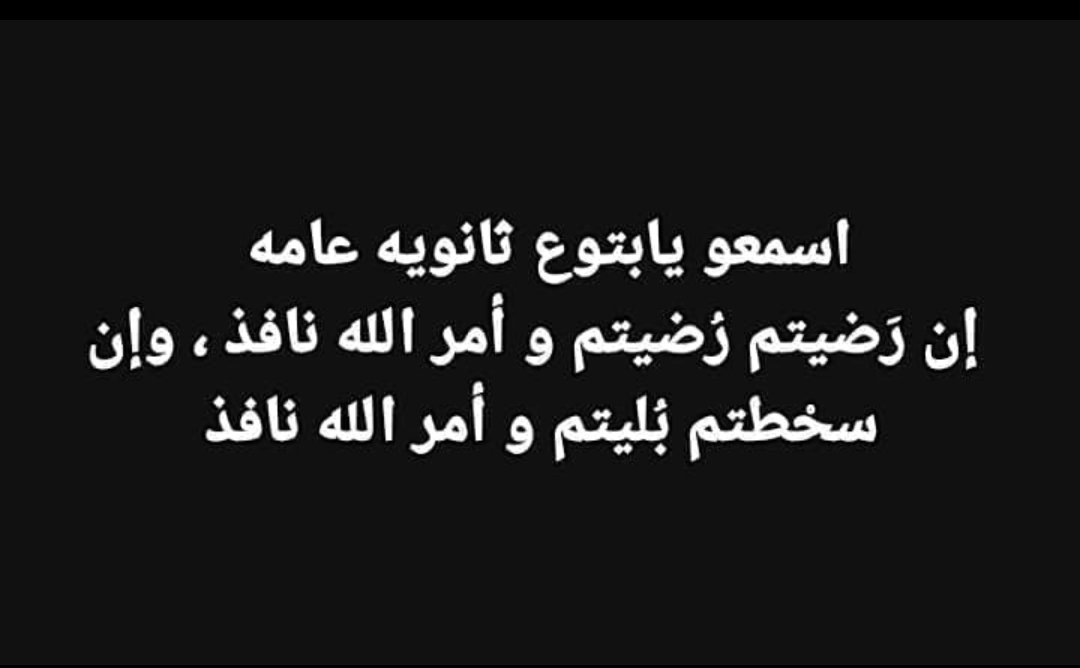 MosTaFa25896255's tweet photo. https://t.co/ExSlmJe83E