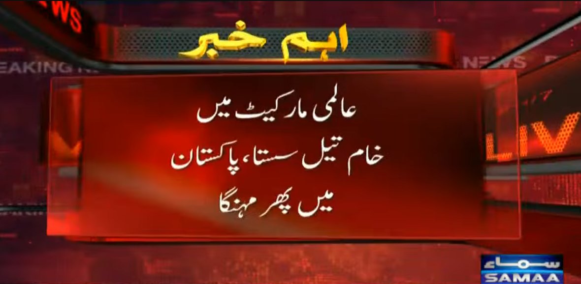 SAMAATV tweet picture