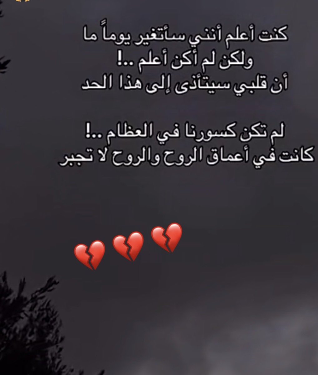 jamelah11's tweet photo. https://t.co/dpTM16MMZg