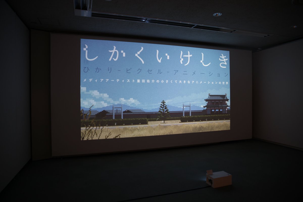 y4geta's tweet photo. 表参道の個展が終了したばかりですが、続けて奈良市美術館での個展「しか��いけしき」が昨日より始まりました。会期は8月23日までです。関西圏のみなさま、どうぞよろしくお願いいたします https://t.co/7EeHgIWQ6h