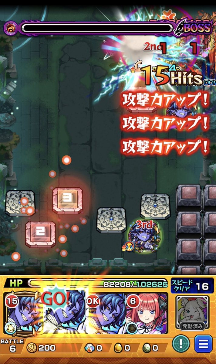 DarkKnight_pad's tweet photo. あっ、行けた笑 https://t.co/trOQNxXDNc