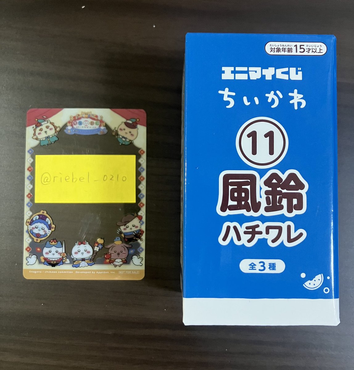 riebel_0210's tweet photo. @3104tf 【3】
初めまして、検索から失礼いたします。
当方ハチワレの風鈴所持しております。
風鈴うさぎとの郵送での交換は可能でしょうか？
ご検討いただけますと幸いです。
よろしくお願いいたします。
【7】 https://t.co/B26W1g4BLB