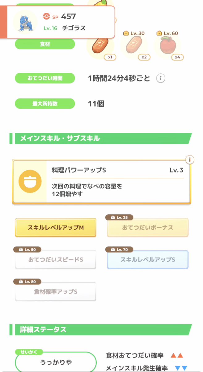 マシリト tweet media