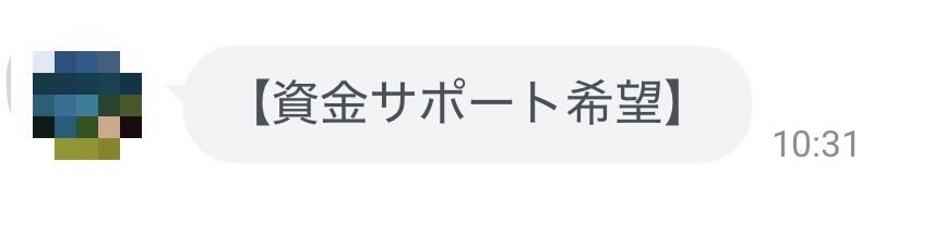 asvpsteez's tweet photo. 最近も相談めっちゃ来てる💕

「内職やりたいけど、何したらいいか全然わかんない😭」
「前にサギにあったから、ちゃんとした案件だけやりたい」
「先払いなしで、できるだけ早くほしい🙏」

そんな子の力になりたいって本気で思ってる✨

どんな状況でも諦めなくて大丈夫💖
まずは気軽に相談してね🫶 https://t.co/EvlaqZ6gYw