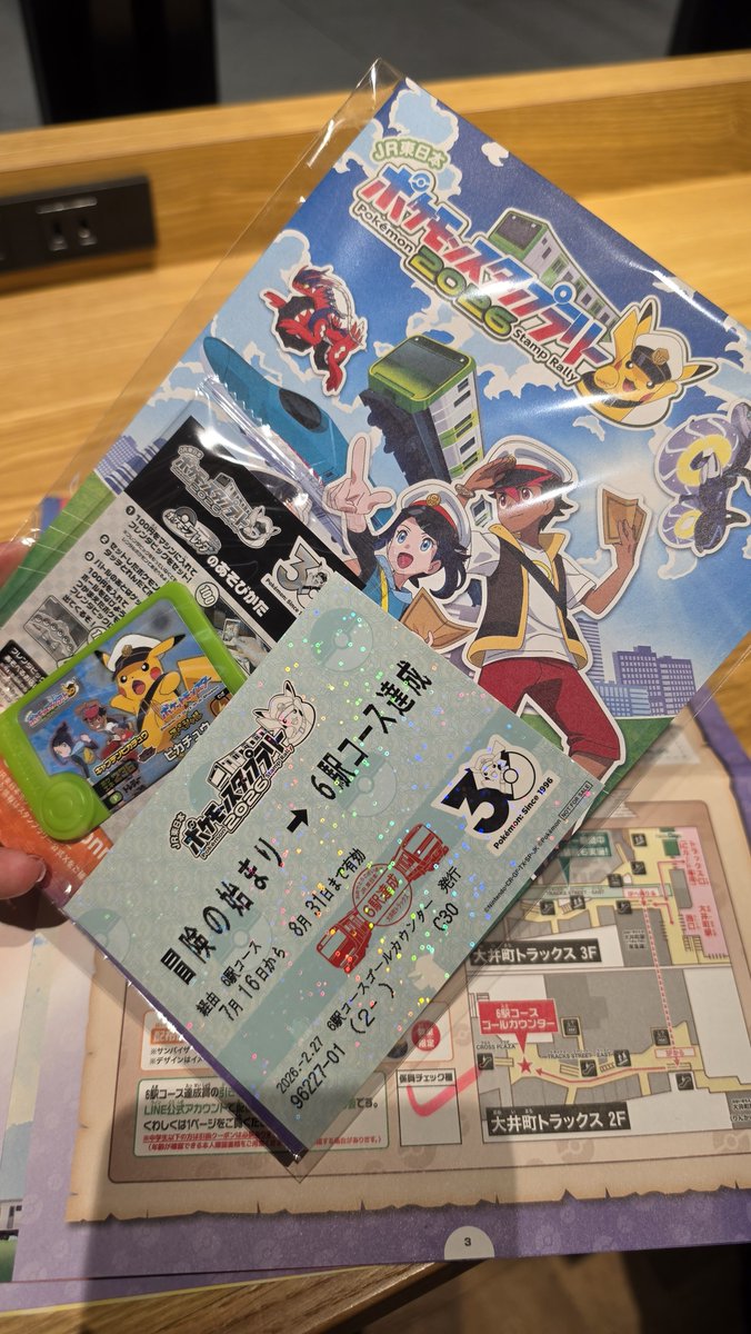 UNONEEE_'s tweet photo. JR東日本ポケモンスタンプラリー
9駅コースまで挑戦した✨️
夏の東京旅行の最高の思い出😎
@jrepokemonrally

#ポケモンスタンプラリー https://t.co/Hux0PSfc1Y