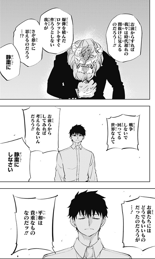 rakuichirakuthe's tweet photo. ラオン長官
周りのケモから見たら｢あらぬ妄想に駆られていたずらにヒトシさんを追い詰める厚顔無恥な男｣に映るんだろうけど
恐らくヒトシさんからしたら｢自分達の人類史を見透かしてくる慧眼の賢者｣なので
長官もおなら嗅いだら理解者になってくれそう
#ヒトナー https://t.co/JjsP6UAnay