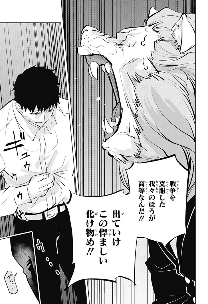 rakuichirakuthe's tweet photo. ラオン長官
周りのケモから見たら｢あらぬ妄想に駆られていたずらにヒトシさんを追い詰める厚顔無恥な男｣に映るんだろうけど
恐らくヒトシさんからしたら｢自分達の人類史を見透かしてくる慧眼の賢者｣なので
長官もおなら嗅いだら理解者になってくれそう
#ヒトナー https://t.co/JjsP6UAnay