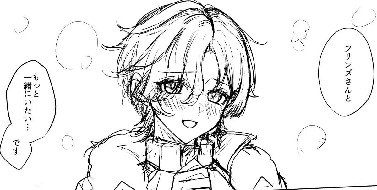 ydns_sub's tweet photo. 『もっと一緒にいたい』感が出せた気がする（？）
左は没った下書き
※ンズイル https://t.co/z5SIq4MeTO