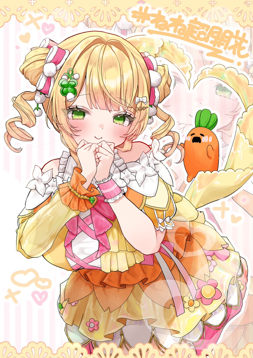 gigi_mimi3's tweet photo. ついに今日はソロライブ！🍑🥟
#ねね超開花 
#ねねアルバム https://t.co/tSSdAKPMn7