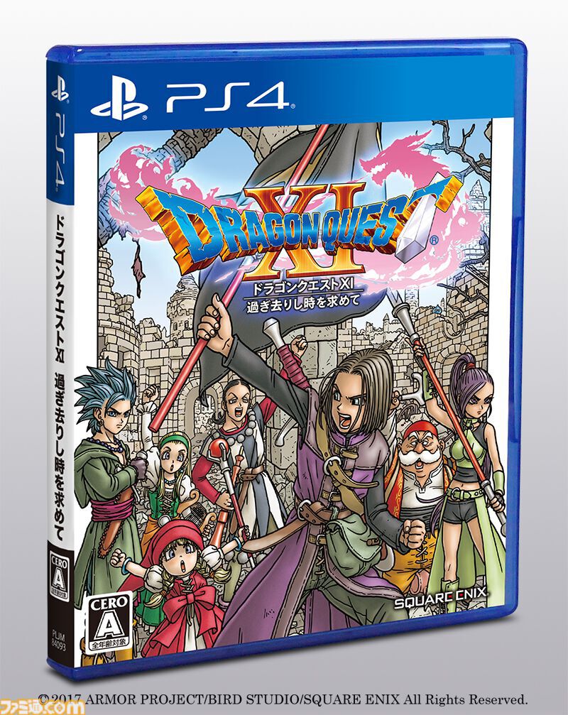 famitsu's tweet photo. 【今日は何の日？】
2017年7月29日『ドラゴンクエストXI　過ぎ去りし時を求めて』（ドラクエ11）が発売。今年で9周年
https://t.co/YXSftCAbbd

 シリーズ30周年記念の傑作。“マジスロ”のあまりのおもしろさに、冒険が途中で止まってしまう人が続出？ シリーズ作品のオマージュもたっぷり。 https://t.co/tLmzrM8srW