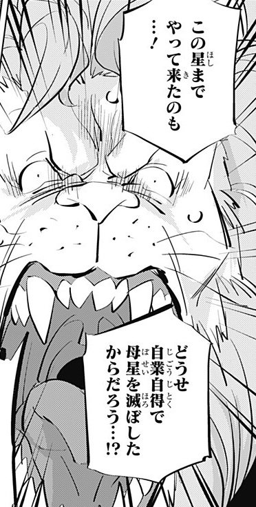 rakuichirakuthe's tweet photo. ラオン長官
周りのケモから見たら｢あらぬ妄想に駆られていたずらにヒトシさんを追い詰める厚顔無恥な男｣に映るんだろうけど
恐らくヒトシさんからしたら｢自分達の人類史を見透かしてくる慧眼の賢者｣なので
長官もおなら嗅いだら理解者になってくれそう
#ヒトナー https://t.co/JjsP6UAnay